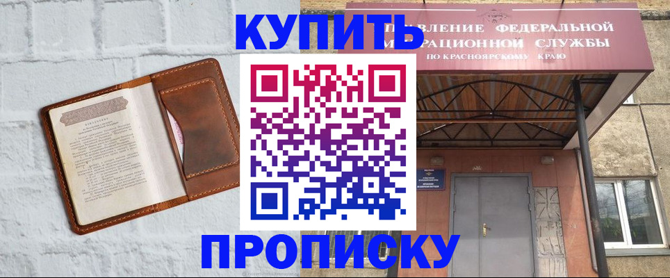 регистрация для школы в Мурино