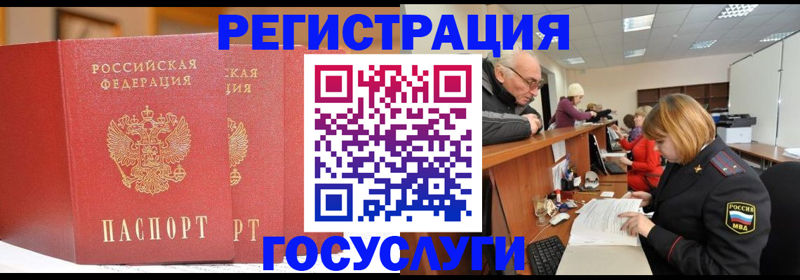 пропишу в квартире в Мурино